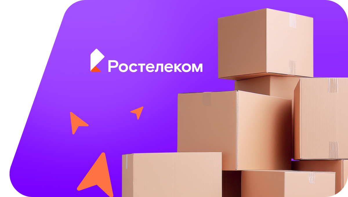 Переезд в новую квартирув&nbsp;село Клевакино (Свердловская область)